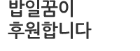 연구원소개